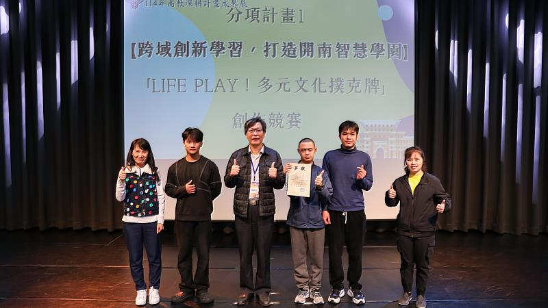 教務長黃建宏與跨域學習競賽獲獎學生合影。