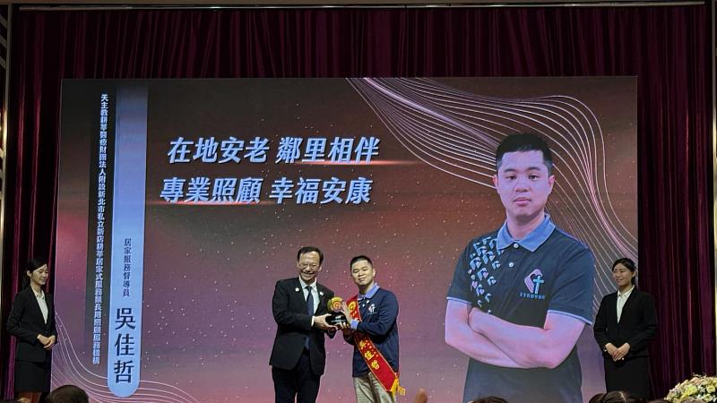 本市長照獲獎人員吳佳哲－天主教耕莘醫療財團法人附設新北市私立新店耕莘居家式服務類長期照顧服務機構