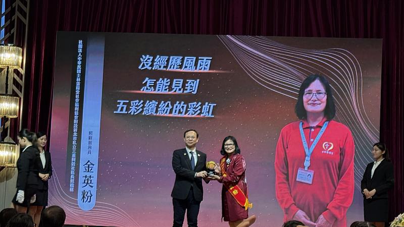 本市長照獲獎人員金英粉－社團法人中華民國士林靈糧堂社會福利協會附設新北市私立三重興穀社區長照機構