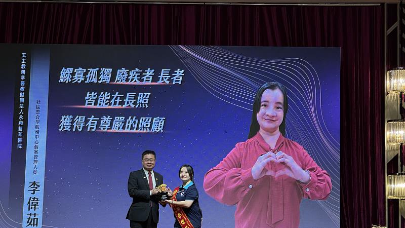 本市長照獲獎人員李偉茹－天主教耕莘醫療財團法人永和耕莘醫院