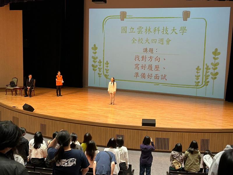 雲科大重視職涯教育 邀請104鍾文雄人才永續長分享求職必勝心法