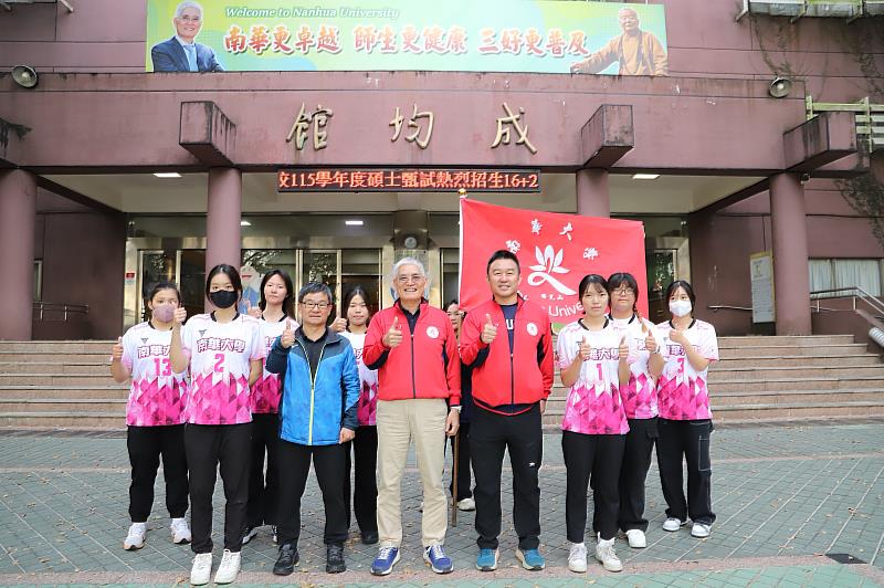 南華大學女子排球隊將參加大專排球聯賽，高俊雄校長（前排中）授旗激勵士氣並給予勉勵。
