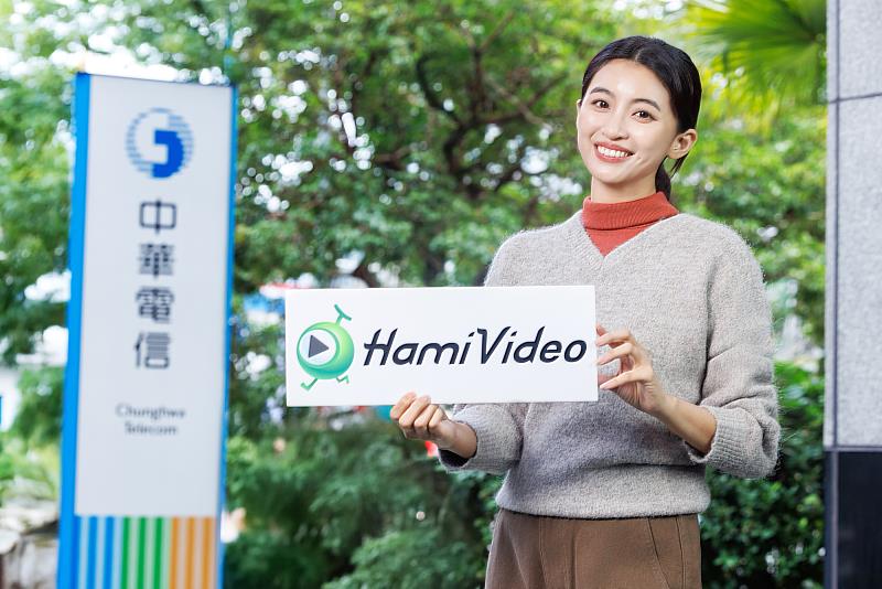 中華電信獨家影劇助攻Hami Video影劇館+2025年度總收視增近3成，並帶動網路訂閱翻倍成長。
