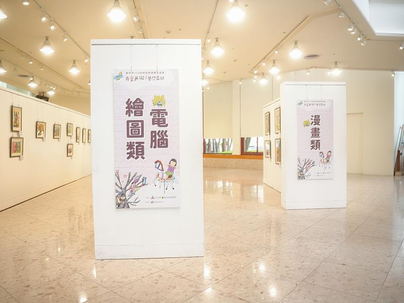 本屆美展展期即日起至12月14日為期5天，以「有愛無礙，夢想盛開」為主題。