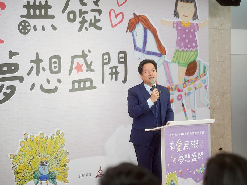 邱臣遠代理市長致詞，盼打造多元教育環境。