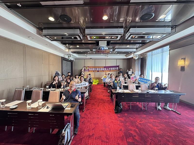 景文科大智能觀光餐旅課程及人才培育計畫