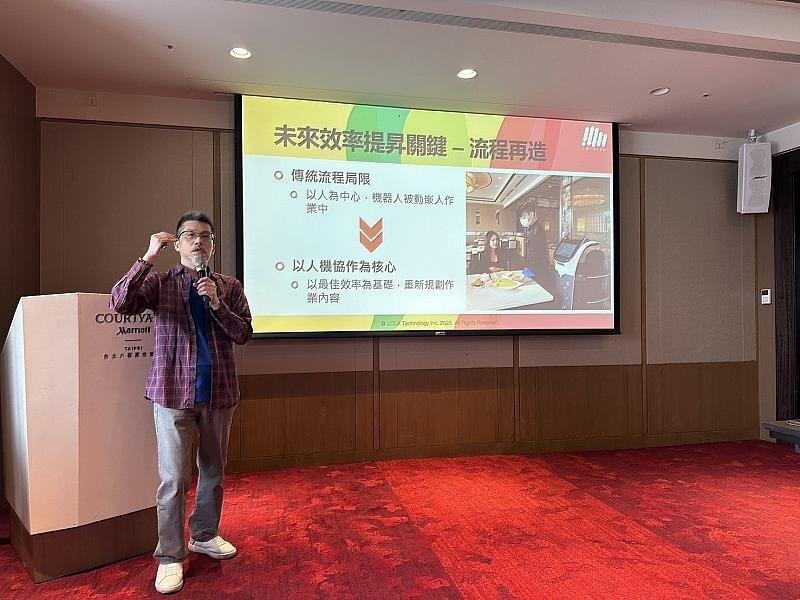 景文科大智能觀光餐旅課程及人才培育計畫