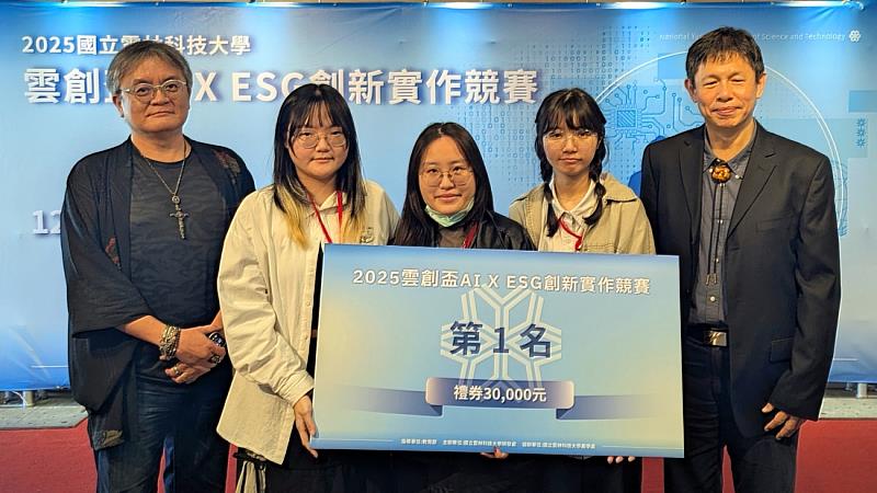 黃世輝副校長與第1名團隊合影。