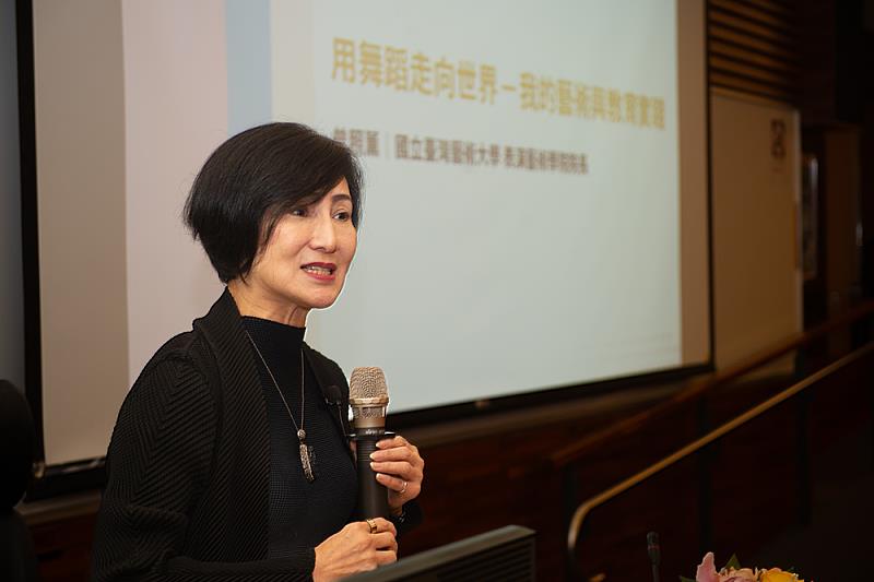 文化大學邀請傑出校友曾照薰教授回校分享，以跨域視野帶領學生看見藝術與教育的多元可能。
