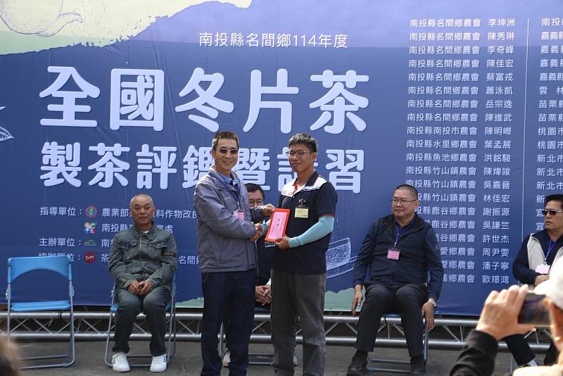 嘉義縣製茶好手李易融榮獲114年全國冬片茶製茶賽季軍