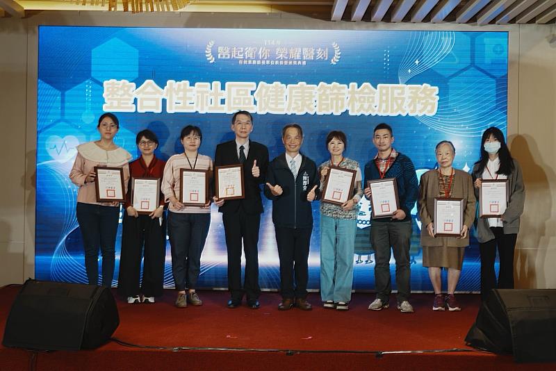 衛生局長陳厚全頒獎。