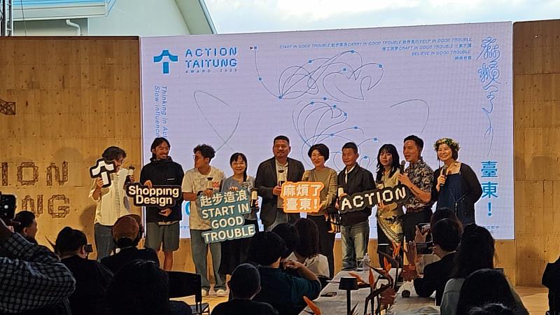 2025 Action Taitung Award臺東設計獎 38組獲獎者揭曉 以設計力回應臺東的Good Trouble