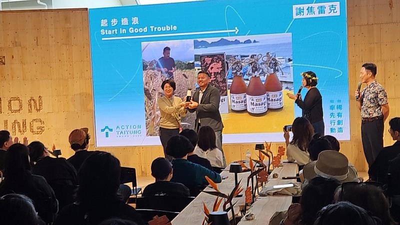 2025 Action Taitung Award臺東設計獎 38組獲獎者揭曉 以設計力回應臺東的Good Trouble