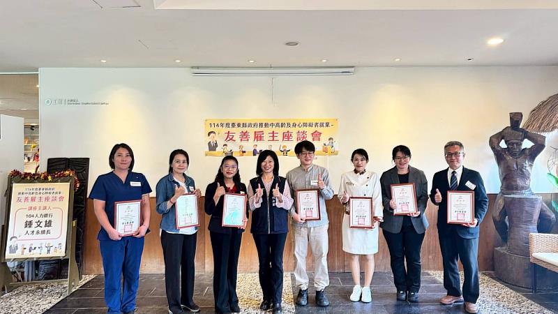 臺東縣府表揚28家友善雇主 共創中高齡與身心障礙者就業機會