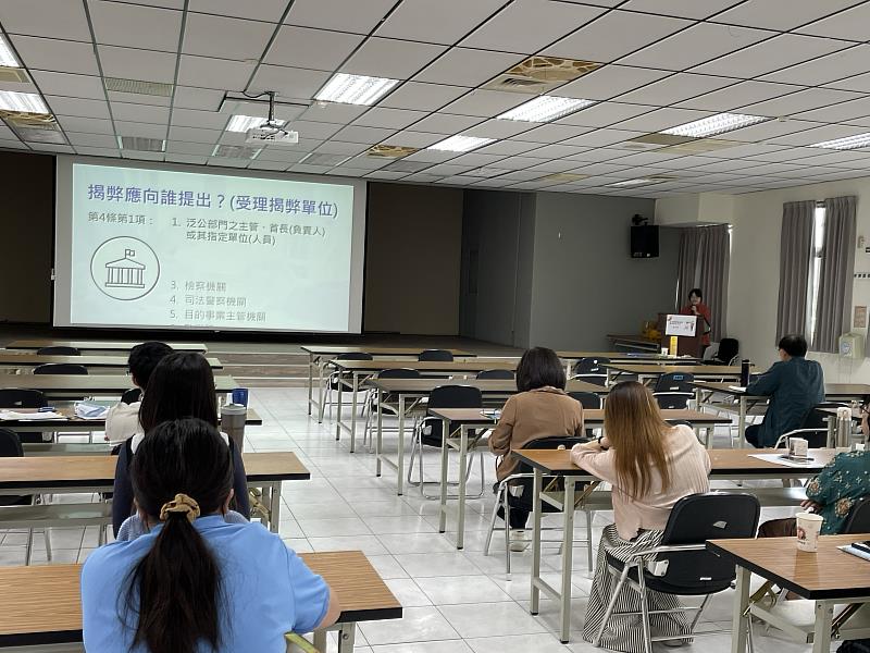 稅蛇慧眼 揭弊護廉－公益揭弊者保護法說明會圓滿舉行