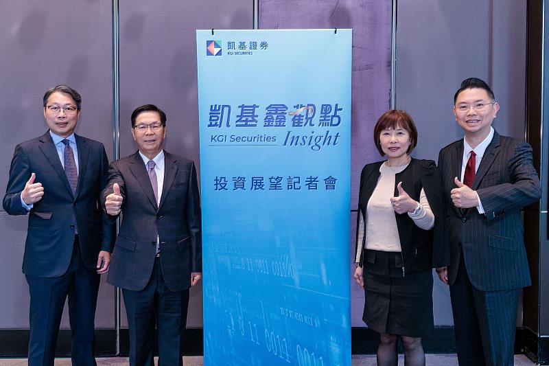 凱基證券舉辦「凱基鑫觀點 2026投資展望」記者會，為投資人分析2026年全球市場投資機會。左起：凱基投顧董事長朱晏民、凱基證券董事長許道義、凱基證劵經紀暨財富管理通路處主管楊淑雯、凱基證券財富管理處主管阮建銘。