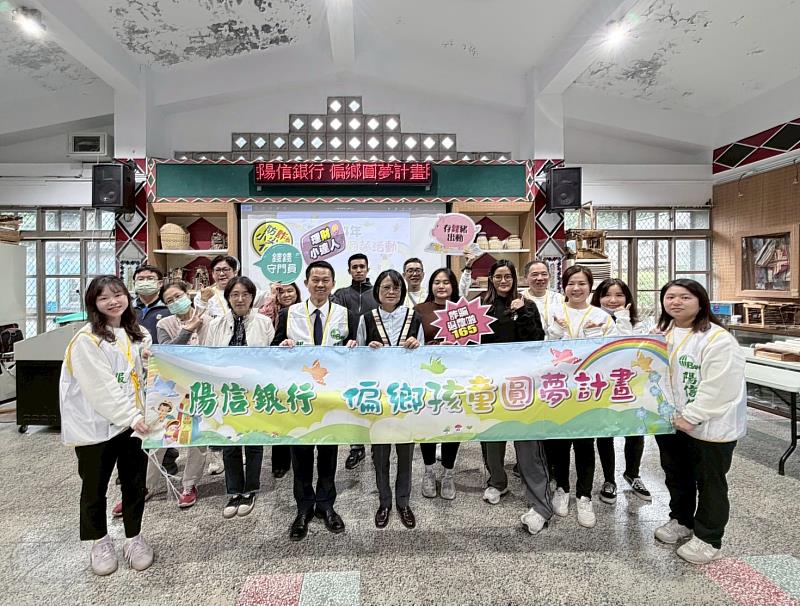 陽信銀前11月稅前EPS 1.46元