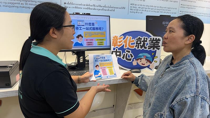 轉換中心向移工解說一站式服務內容。