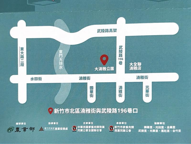 活動地圖。