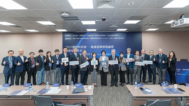 左起:中山醫學大學附設醫院副院長應宗和、中山醫學大學副校長宋賢穎、中山醫學大學附設醫院副院長詹貴川、中山醫學大學附設醫院主任許富舜、中山醫學大學附設醫院副院長吳姿蓉、中山醫學大學附設醫院副院長趙庭興、資誠聯合會計師事務所所長暨執行長徐聖忠、社團法人國家生技醫療產業策進會執行長錢宗良、中山醫學大學附設醫院總院長蔡明哲、衛生福利部司長劉越萍、中山醫學大學董事長周英香、中山醫學大學校長黃建寧、中華民國護理師護士公會全聯會理事長陳麗琴、今周刊副社長楊紹華、臺灣大學社會學系教授林國明、中山醫學大學附設醫院副院長黃文駿、資誠創新創業服務主持會計師顏裕芳、中山醫學大學副校長林俊哲、資誠聯合會計師事務所生醫產業會計師劉美蘭。