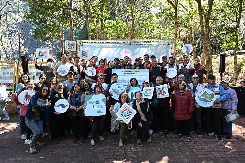 臺中分署集結分署里山夥伴簽署MOU，公私協力深化串聯國土生態綠網力。