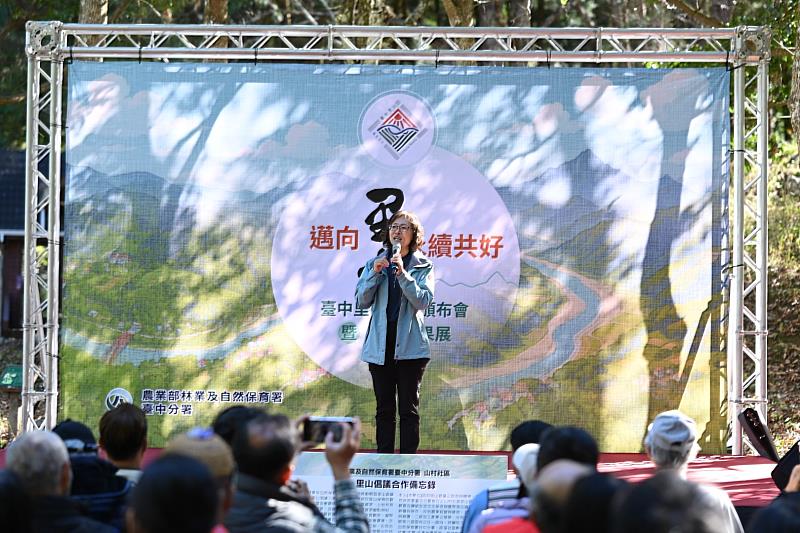 林業保育署臺中分署吳貞純秘書指出本次共頒發51位合作夥伴「臺中里山」標章獎牌,包括「根生文化」、「農民保種」、「友善環境」、「在地加工」、「解說職人」與「里山商店」6個面向。