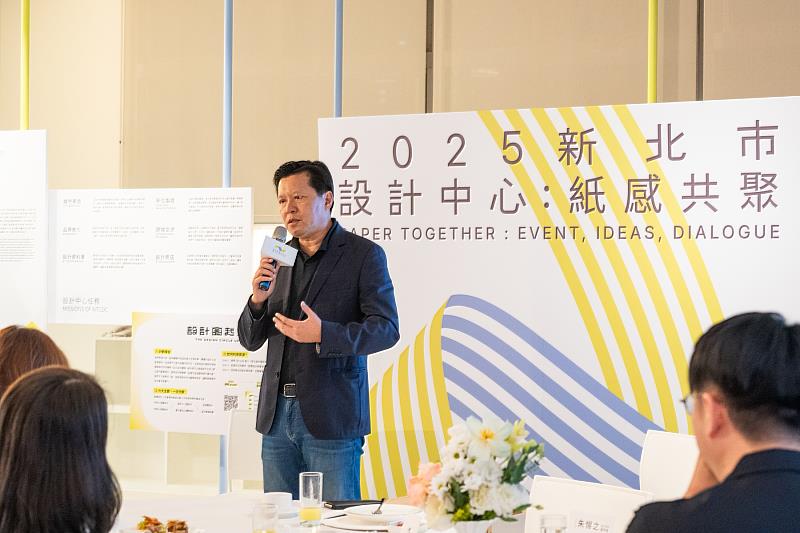 新北市設計中心執行長朱惕之表示，今年新北市設計中心以「永續紙造所」展覽為基礎，透過設計力推動城市治理與產業創新。