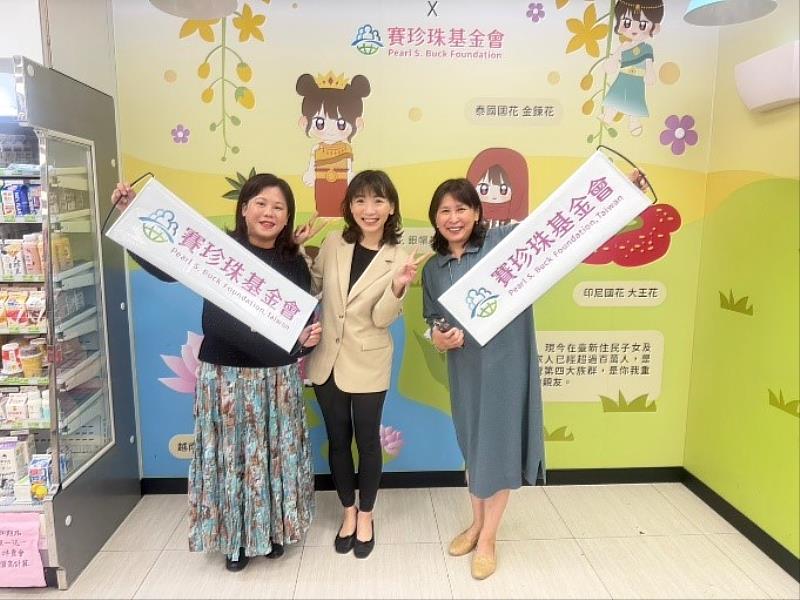 華語教學中心林宜陵主任、婦幼公益大使尹崇恩、賽珍珠基金會董事長尤姵文。