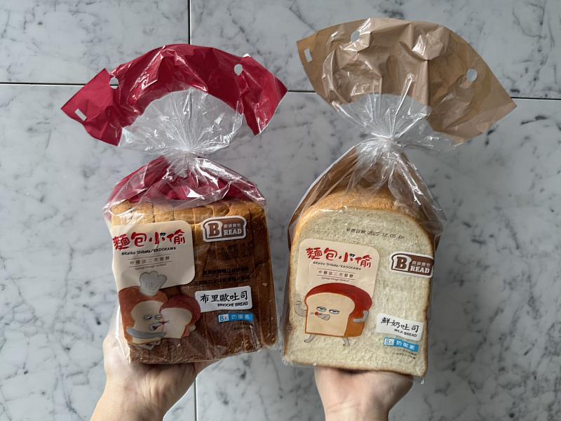 早餐不能少奶香濃郁的「鮮奶吐司」、「鮮奶豆漿吐司」,全都換上搶眼萌系包裝。