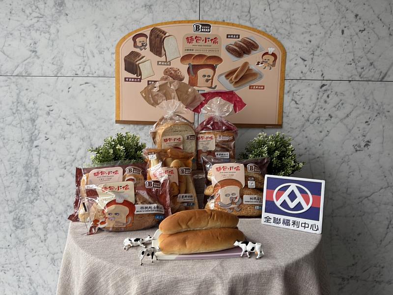 麵包的香味太迷人,就連《麵包小偷》都忍不住現身了!