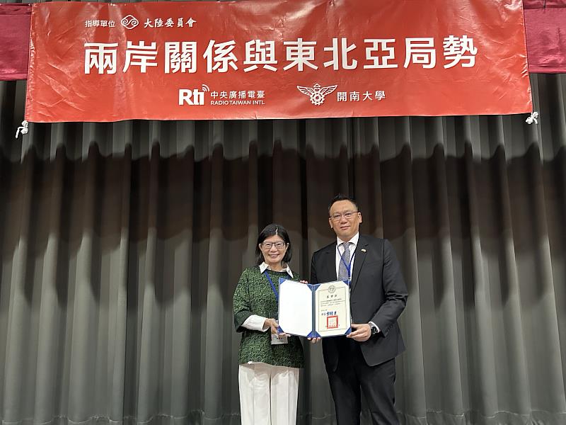 顏志光董事長頒發感謝狀予賴秀如董事長。