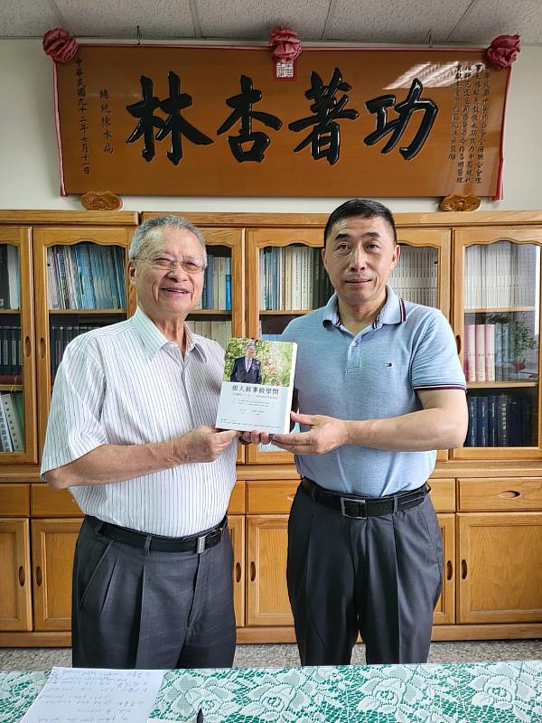 林昭庚院士致贈著作予美國加州針灸局官員于家山針灸師。