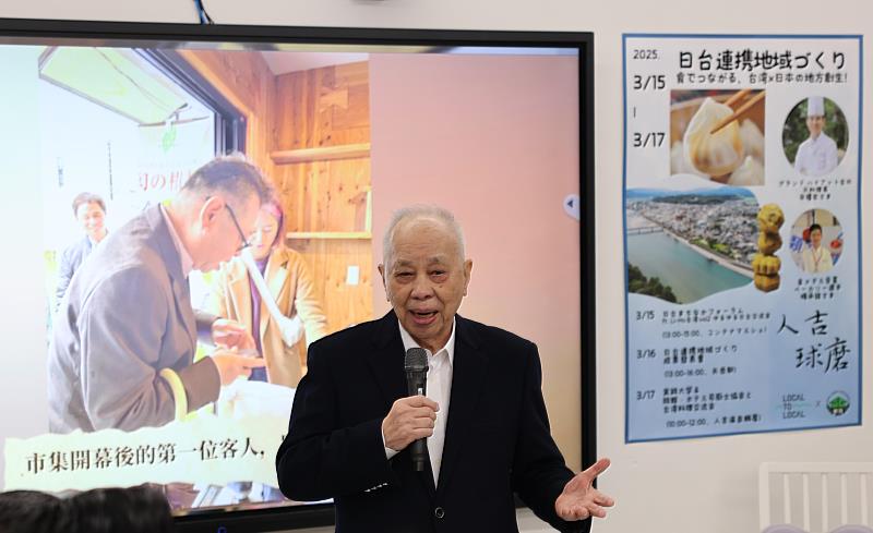 實踐大學董事長謝孟雄發表會談到，食物不僅是味道，更是一種文化的延伸與交流。