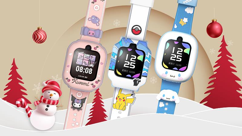 最Fun心的聖誕禮物  遠傳獨家兒童定位手錶