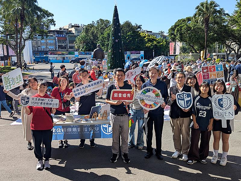 蒞臨輔大二手市集的師長、貴賓及USR計畫團隊成員們在于斌樓前會場合影