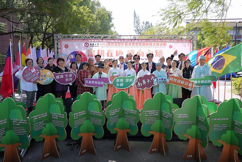 南華大學舉辦「高教深耕計畫成果展暨國際藝文節」活動，，開幕儀式大合照。
