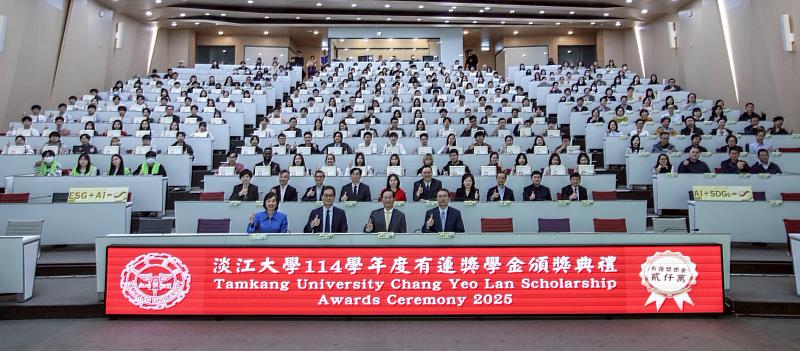 淡江大學續頒2000萬有蓮獎學金　徐航健回饋母校點亮193新生未來