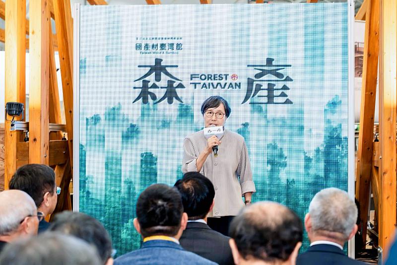 圓山大飯店葉菊蘭董事長致詞