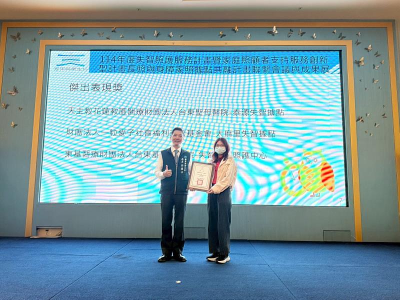 當照顧變得不再沉重 失智照護模式助照顧者找回健康與力量