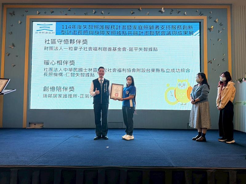 當照顧變得不再沉重 失智照護模式助照顧者找回健康與力量