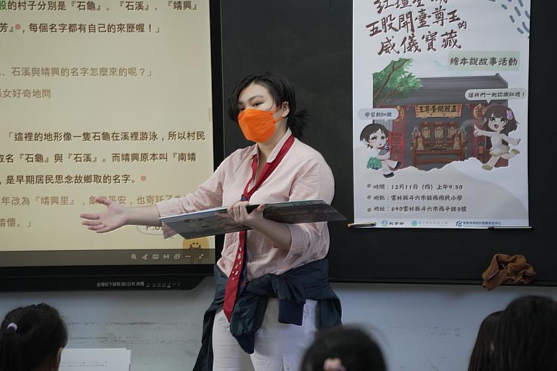 圖3：何宣儀姊姊說故事