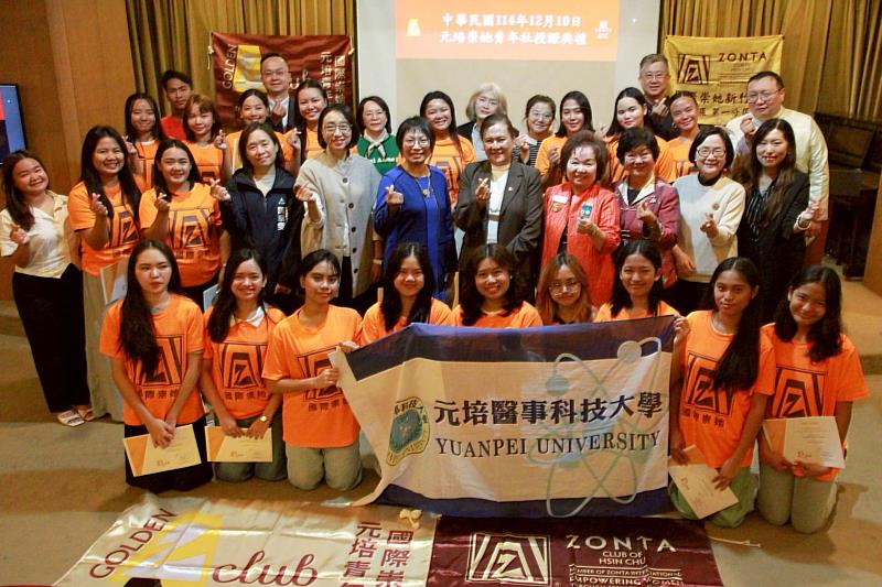 元培崇她青年社授證　攜手走向國際、展現公益行動力