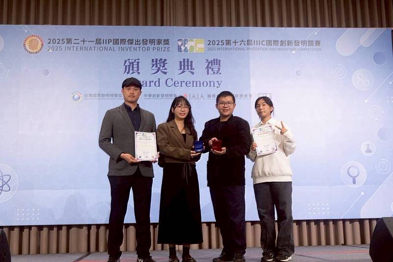 國立高雄科技大學學生發揮跨域優勢,參加中華創新發明學會主辦「2025 IIIC國際創新發明競賽」,以具高度實用性的創新發明包辦一金一銀。
