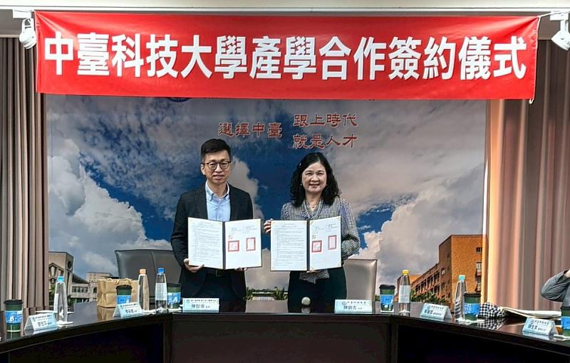 衛生福利部彰化老人養護中心與中臺科大今日簽署產學合作備忘錄