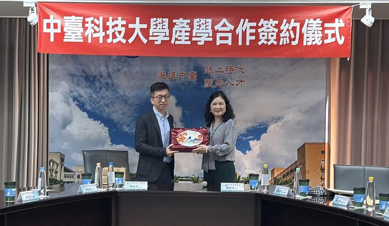 中臺科大陳錦杏校長致贈紀念禮品予衛生福利部彰化老人養護中心