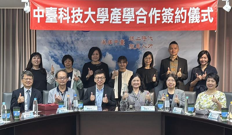 中臺科大與衛生福利部彰化老人養護中心產學合作簽約儀式合影
