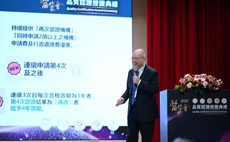 醫策會方震中執行長分享品質認證未來展望