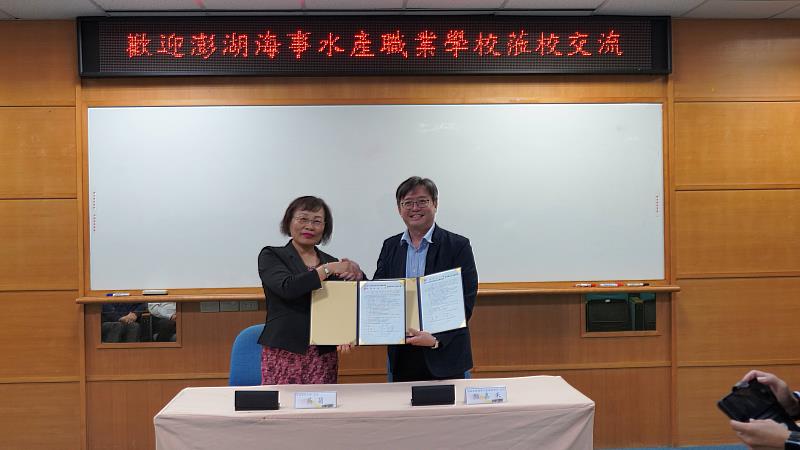 育達科技大學吳菊校長(左)與國立澎湖海事水產職業學校顏嘉禾校長(右)合影