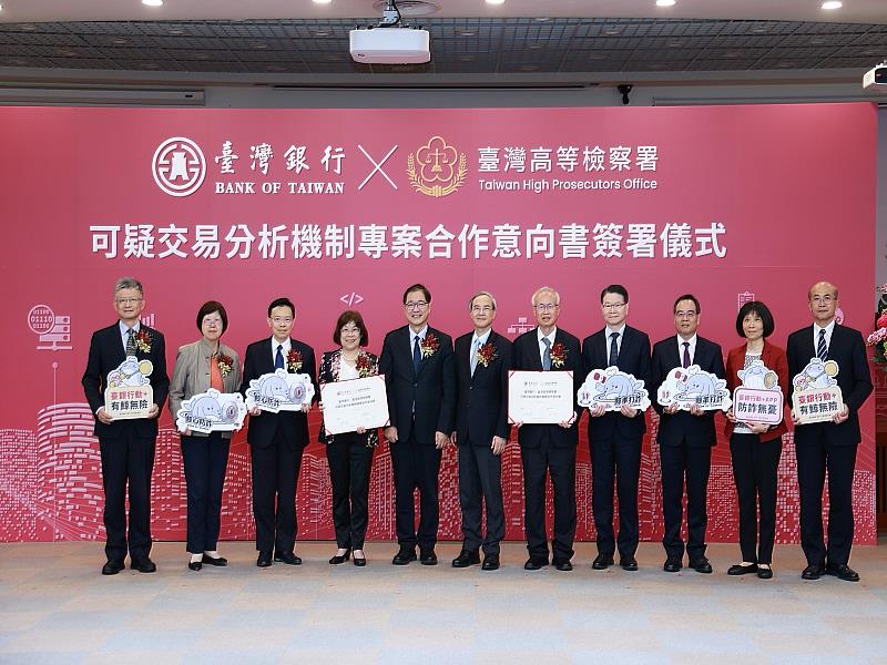 臺灣銀行與臺灣高等檢察署簽署「可疑交易分析機制專案合作意向書」，法務部部長鄭銘謙（左5）、臺灣高等檢察署檢察長張斗輝（右5）及臺灣銀行董事長凌忠嫄（左4）共同出席簽署儀式，財政部次長阮清華（中）、金管會銀行局副局長王允中（左3）、臺北地方檢察署檢察長王俊力（右4）、新北地方檢察署檢察長郭永發（右3）、士林地方檢察署檢察長張云綺（右2）亦到場見證。