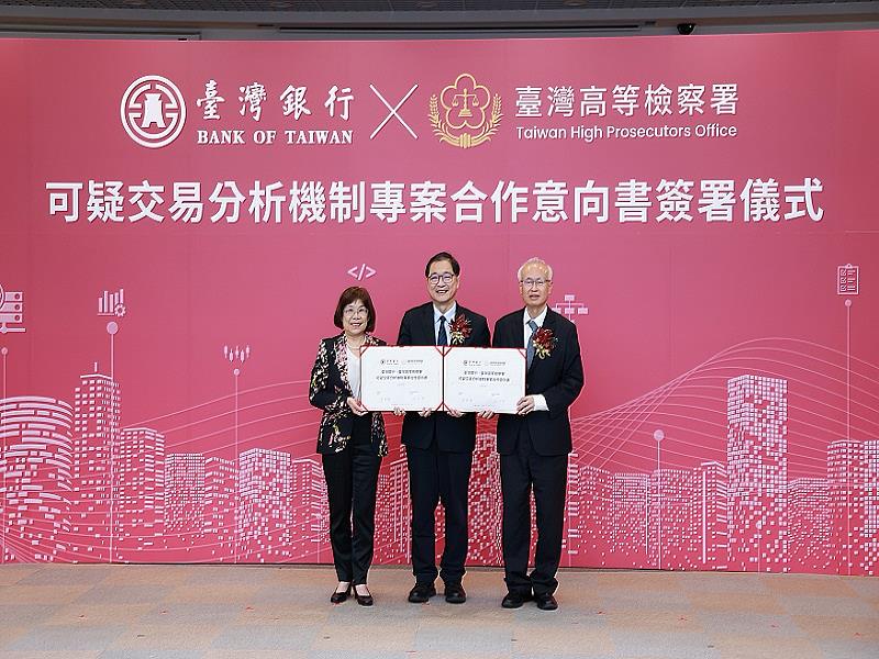 臺灣銀行與臺灣高等檢察署簽署「可疑交易分析機制專案合作意向書」，法務部部長鄭銘謙（中）、臺灣高等檢察署檢察長張斗輝（右）及臺灣銀行董事長凌忠嫄（左）共同出席簽署儀式。